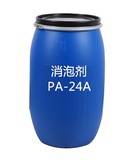 消泡剂PA-24A