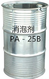 消泡剂PA-25B