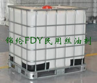 錦綸FDY高速紡油劑