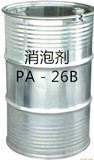 消泡剂PA-26B