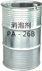 消泡劑PA-26B