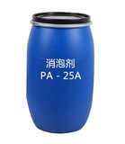 消泡剂PA-25A