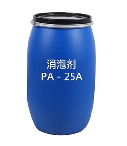 消泡劑PA-25A
