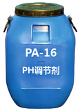 PA-16PH調節劑
