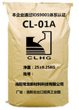 CL-01A有机铜制剂