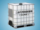 二鹵代丙烯酰基脲 （CLNA）