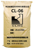 CL-06復合漿料