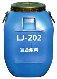 LJ-202复合浆料